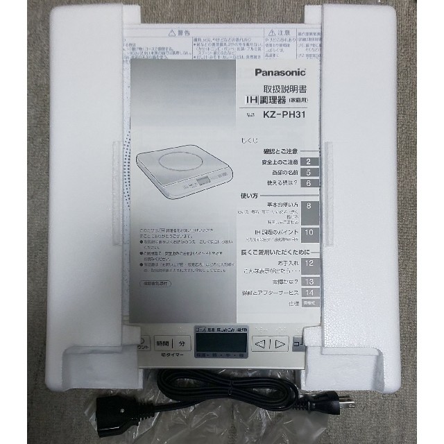 Panasonic 卓上 IH コンロ　ホワイト　KZ-PH31-W 美品