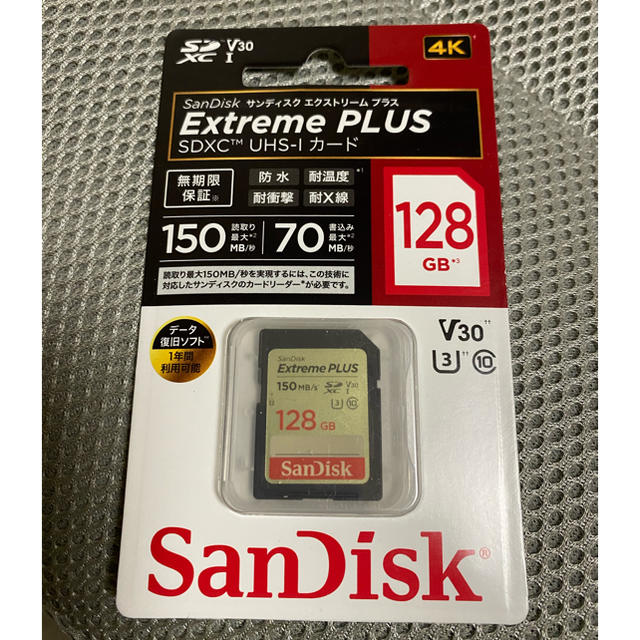 SanDisk(サンディスク)の送料無料　サンディスク　SDSDXW5-128G-JNJIP　国内正規品  スマホ/家電/カメラのPC/タブレット(PC周辺機器)の商品写真