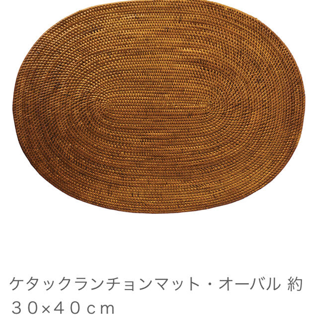 MUJI (無印良品)(ムジルシリョウヒン)のまめたんさん専用 インテリア/住まい/日用品のキッチン/食器(テーブル用品)の商品写真