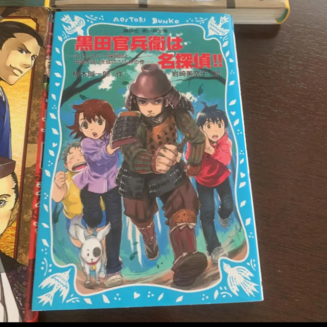 歴史漫画、本4冊セット　戦国人物伝 豊臣秀吉、黒田官兵衛など エンタメ/ホビーの本(人文/社会)の商品写真