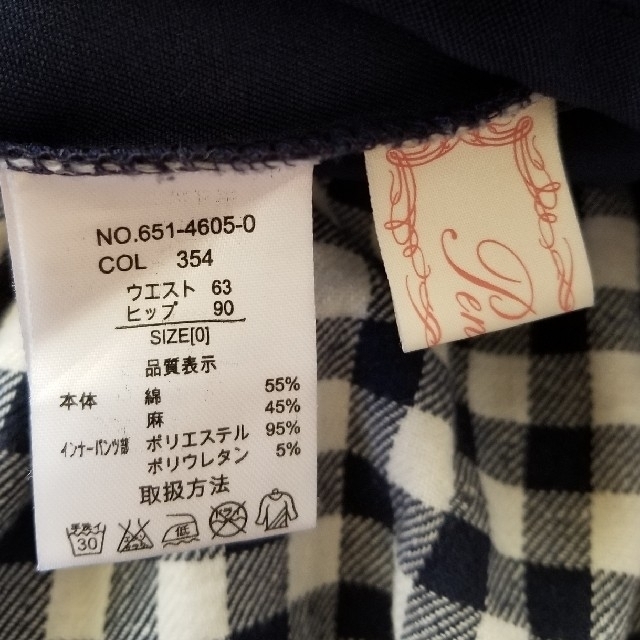 LIZ LISA(リズリサ)のpenderieキュロットスカート　サイズO レディースのスカート(ミニスカート)の商品写真