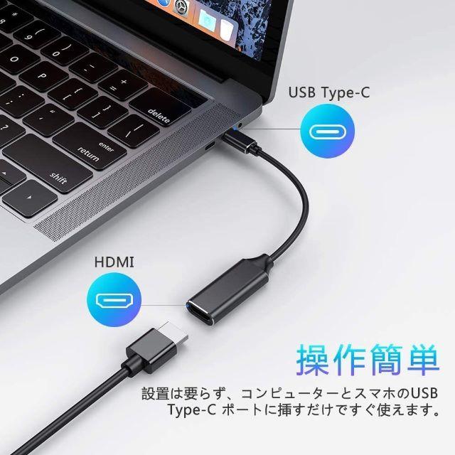 USB Type-C to HDMI 変換ケーブル USB c HDMI 変換  スマホ/家電/カメラの生活家電(変圧器/アダプター)の商品写真