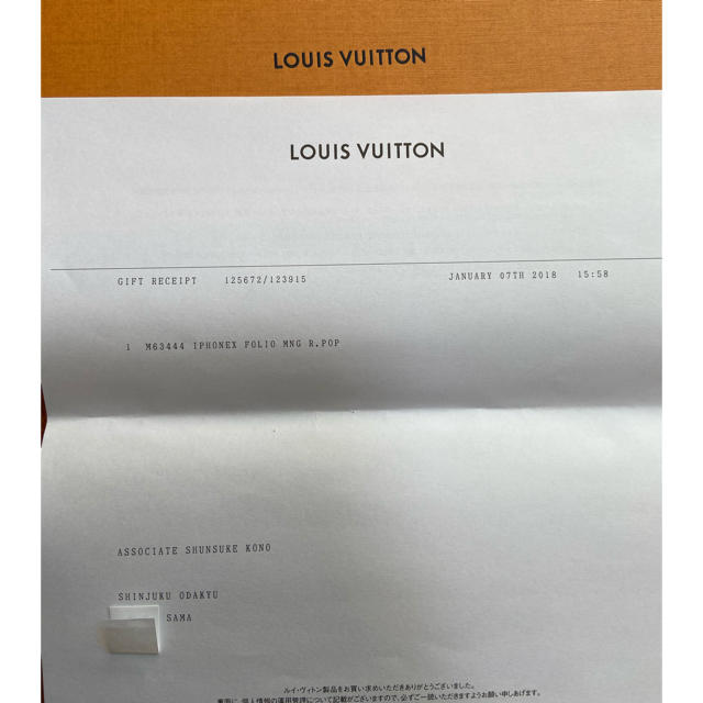 LOUIS ルイビィトンiPhonexケースの通販 by Perfume｜ルイヴィトンならラクマ VUITTON - 限定OFF