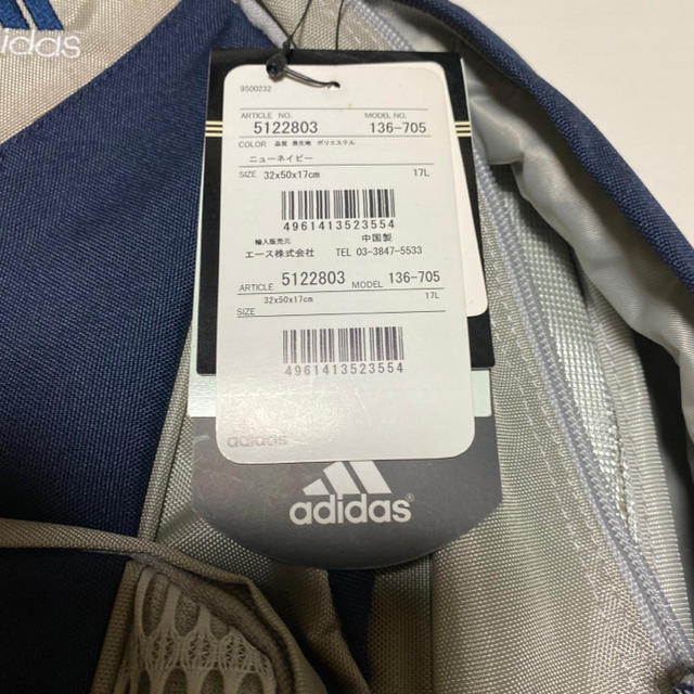 adidas(アディダス)のadidas  ディバッグ 新品未使用 メンズのバッグ(バッグパック/リュック)の商品写真