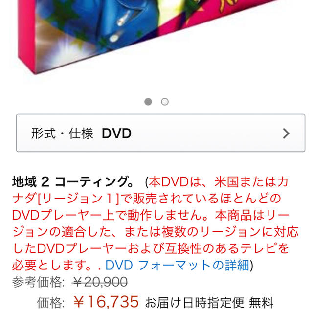 関ジャニ∞(カンジャニエイト)のパパドル　関ジャニ∞ 錦戸亮 エンタメ/ホビーのタレントグッズ(男性タレント)の商品写真