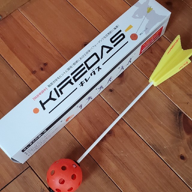 キレダス　新品未使用品 スポーツ/アウトドアの野球(練習機器)の商品写真