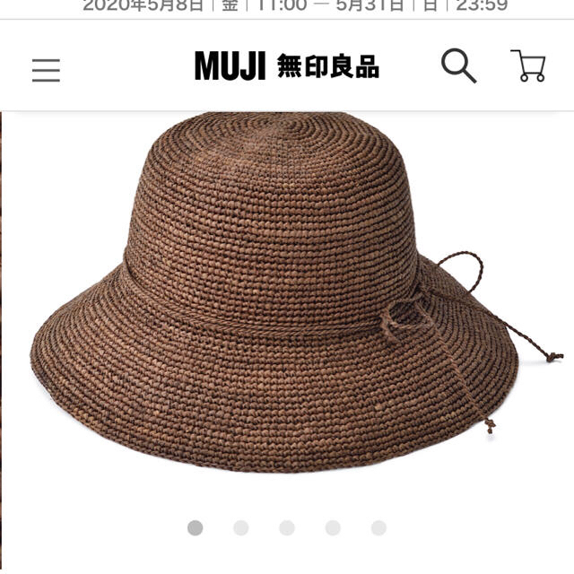 MUJI (無印良品)(ムジルシリョウヒン)の無印良品　キャペリン レディースの帽子(麦わら帽子/ストローハット)の商品写真