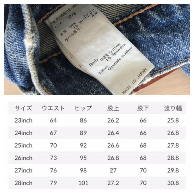 moussy(マウジー)のMVS SKINNY  24  ブルー レディースのパンツ(デニム/ジーンズ)の商品写真