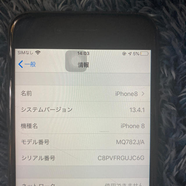 Apple(アップル)のiPhone8 SIMフリー 64GB スマホ/家電/カメラのスマートフォン/携帯電話(スマートフォン本体)の商品写真