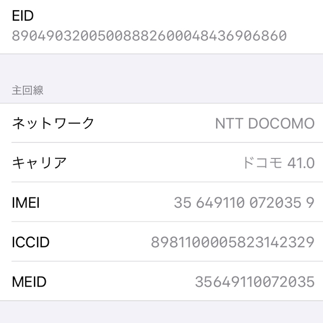 Apple(アップル)のiPhone8 SIMフリー 64GB スマホ/家電/カメラのスマートフォン/携帯電話(スマートフォン本体)の商品写真