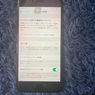 アップル(Apple)のiPhone8 SIMフリー 64GB(スマートフォン本体)