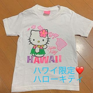 ハローキティ(ハローキティ)の【新品未使用！】ハローキティ♡ハワイ限定Tシャツ110サイズ(Tシャツ/カットソー)