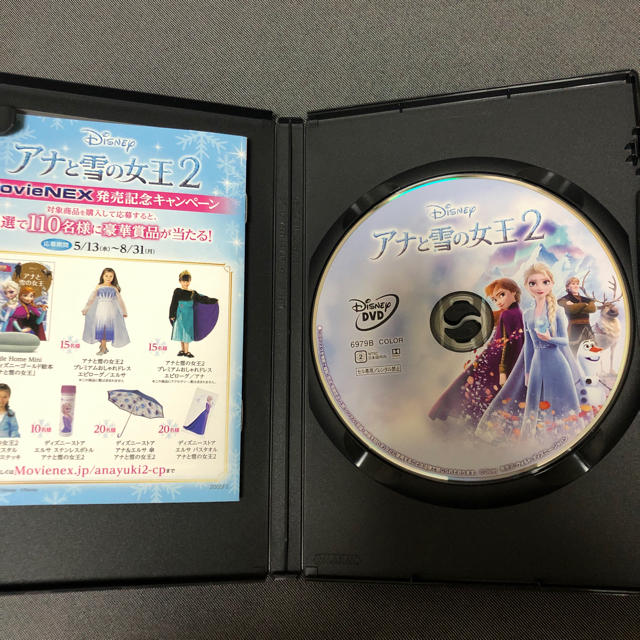 Disney(ディズニー)の Disney3作品販売 エンタメ/ホビーのDVD/ブルーレイ(外国映画)の商品写真