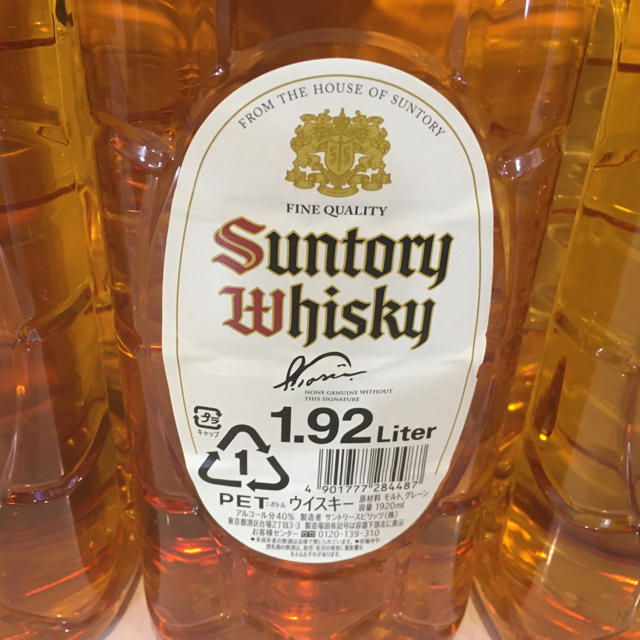 サントリー 白角 1.92L×3本セット 休売品 - 酒