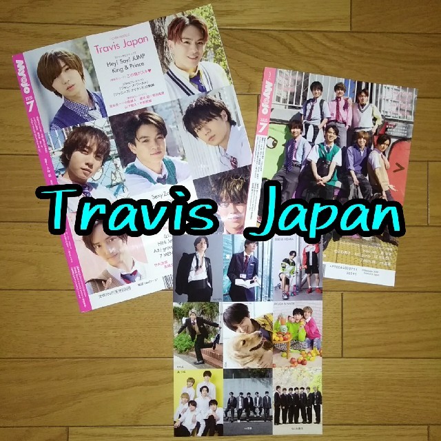 ジャニーズJr.(ジャニーズジュニア)のMyojo7月号 Travis Japan 切り抜き エンタメ/ホビーのタレントグッズ(アイドルグッズ)の商品写真