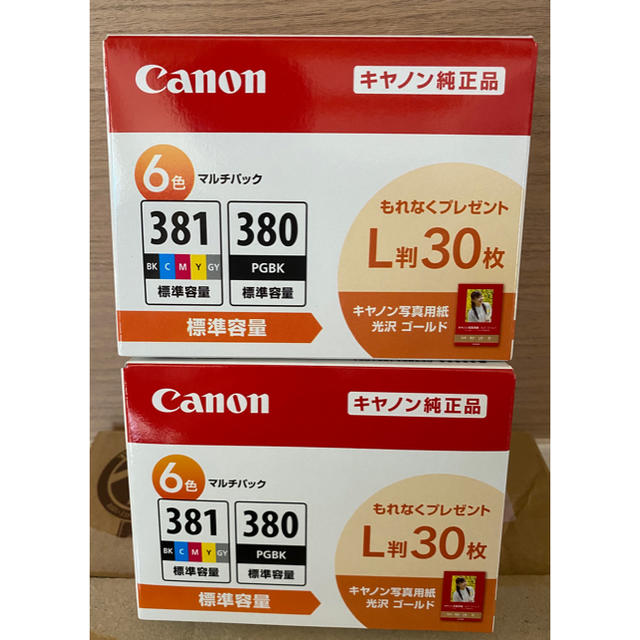 Canon インク BCI-381+380/6MP [標準容量](2セット)