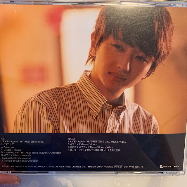 a まだ君は知らない My Prettiest Girl Nissy Cd Dvdの通販 By Chi トリプルエーならラクマ a まだ君は知らない My Prettiest Girl Nissy Cd Dvdの通販 By Chi トリプルエーならラクマ