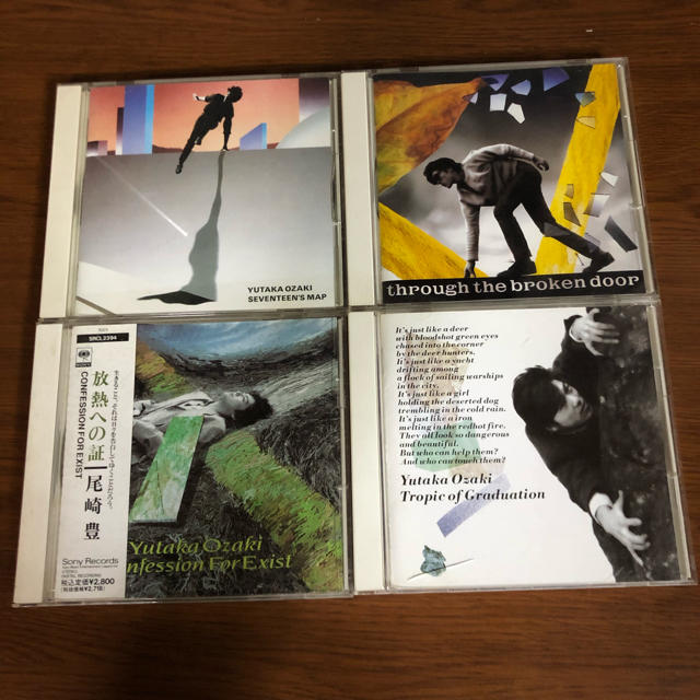 尾崎豊 CD まとめ売り