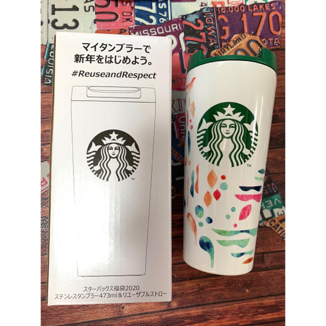 Starbucks Coffee(スターバックスコーヒー)のStarbucks タンブラー2020福袋 インテリア/住まい/日用品のキッチン/食器(タンブラー)の商品写真