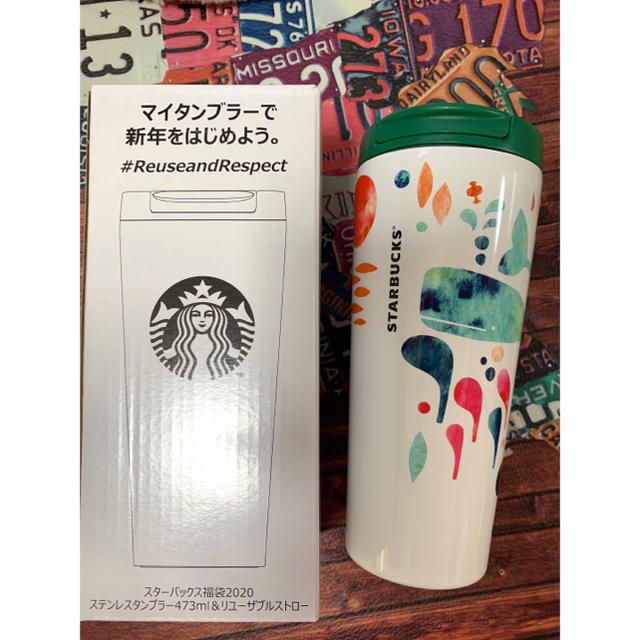 Starbucks Coffee(スターバックスコーヒー)のStarbucks タンブラー2020福袋 インテリア/住まい/日用品のキッチン/食器(タンブラー)の商品写真