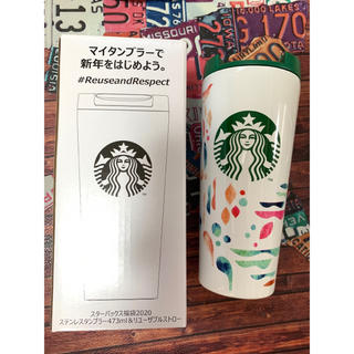スターバックスコーヒー(Starbucks Coffee)のStarbucks タンブラー2020福袋(タンブラー)