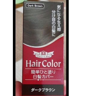 ドクターシーラボ(Dr.Ci Labo)の新品未開封☆ドクターシーラボ 簡単ひと塗り白髪カバー   10ml(白髪染め)