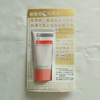 シセイドウ(SHISEIDO (資生堂))の資生堂メイクベース　化粧下地35g(化粧下地)