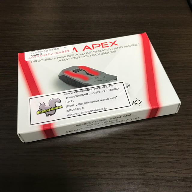 xim apex