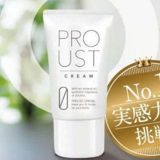 ルーツ医健 プルーストクリーム PROUST CREAM(制汗/デオドラント剤)