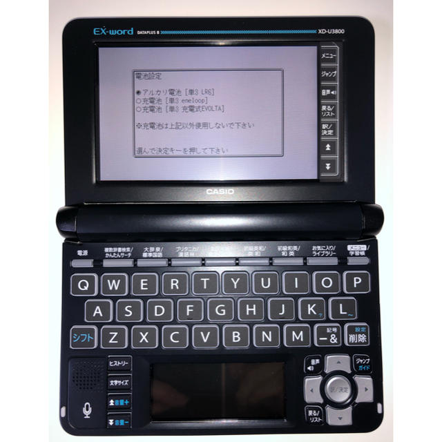 CASIO(カシオ)のめいまま様　専用　　カシオ EX-word 電子手帳　 スマホ/家電/カメラのPC/タブレット(電子ブックリーダー)の商品写真