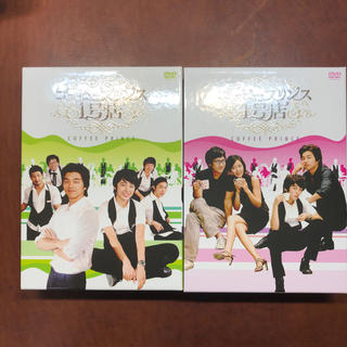 コーヒープリンス1号店 DVD-BOXI & DVD-BOX II(韓国/アジア映画)