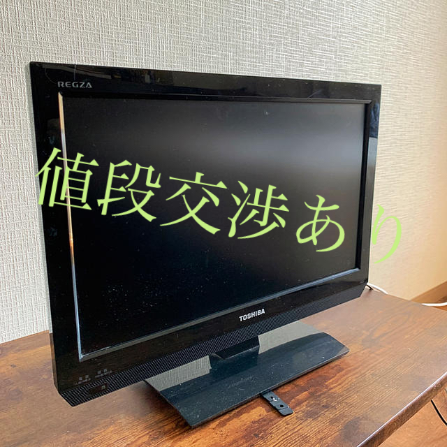 東芝(トウシバ)のTOSHIBA TV スマホ/家電/カメラのテレビ/映像機器(テレビ)の商品写真