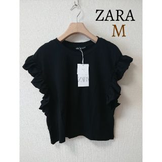 ザラ(ZARA)の今季 新品 ZARA ザラ 袖フリル クルーネック Tシャツ 半袖 トップス(Tシャツ(半袖/袖なし))