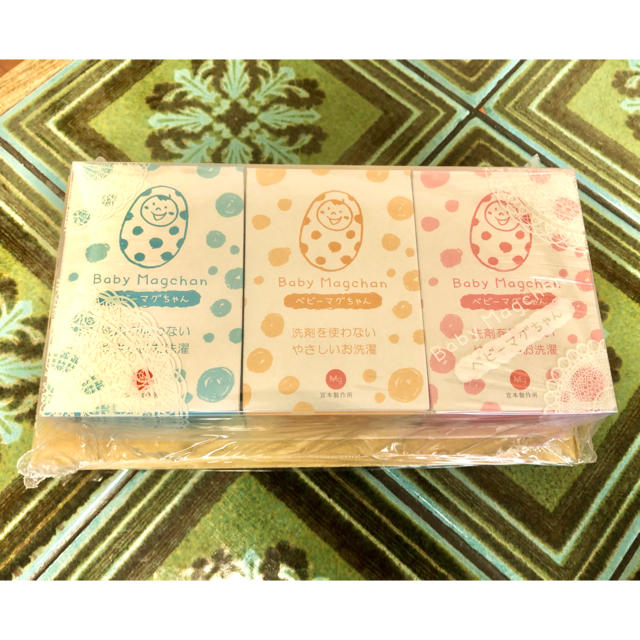 新品未開封 ベビーマグちゃん3色セット 洗剤/柔軟剤 - maquillajeenoferta.com 新品未開封 ベビーマグちゃん3色セット 洗剤/柔軟剤 - maquillajeenoferta.com