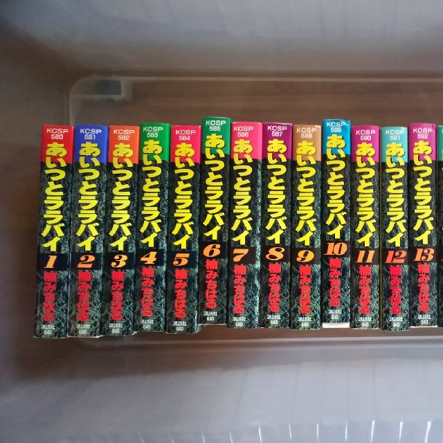 あいつとララバイ 全巻 【92%OFF!】 - その他 あいつとララバイ 全巻 【92%OFF!】 - その他