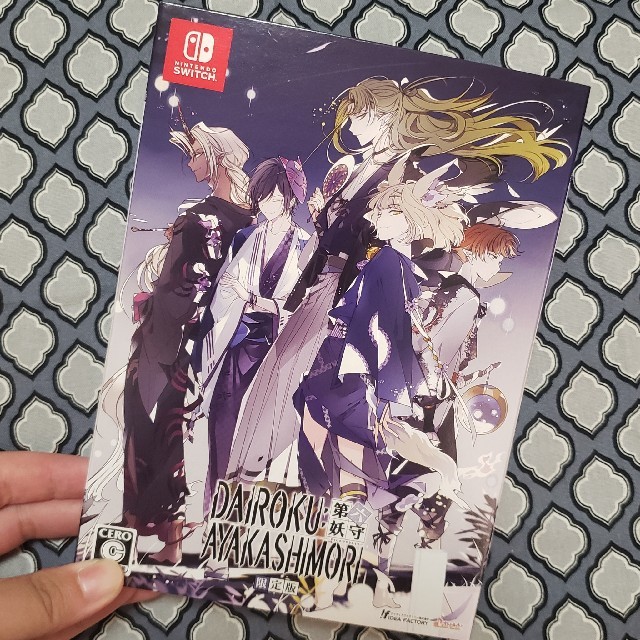Nintendo Switch Dairoku Ayakashimori 乙女ゲーム Switchの通販 By おとは S Shop ニンテンドースイッチならラクマ Nintendo Switch Dairoku Ayakashimori 乙女ゲーム Switchの通販 By おとは S Shop ニンテンドースイッチならラクマ