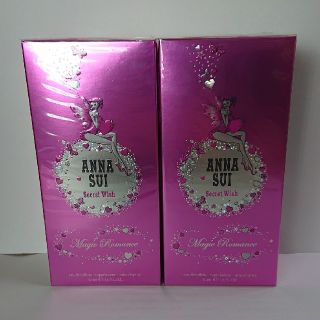 アナスイ(ANNA SUI)のアナスイ シークレットウィッシュ マジックロマンス 50ml 2本セット(香水(女性用))