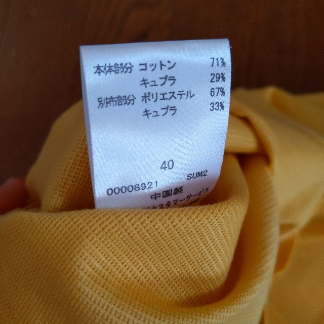 Courreges(クレージュ)の試着のみ　courreges トップス　40 レディースのトップス(カットソー(半袖/袖なし))の商品写真