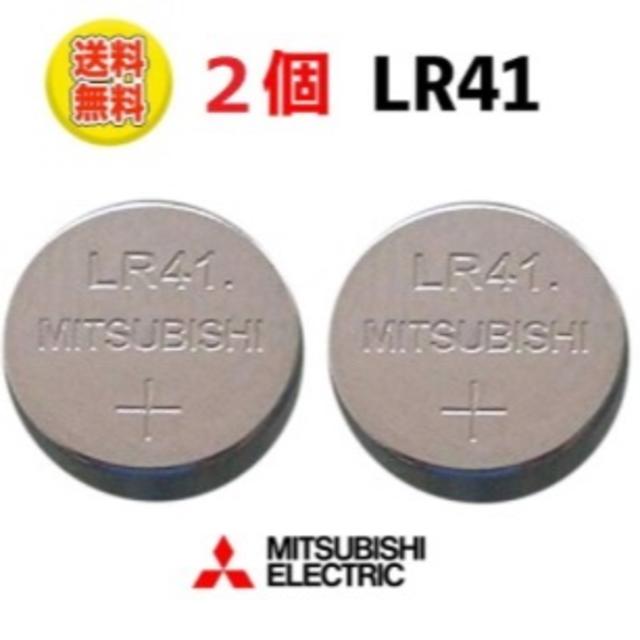 三菱電機(ミツビシデンキ)のLR41（2個）普通便　 スマホ/家電/カメラのスマホ/家電/カメラ その他(その他)の商品写真