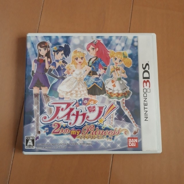 アイカツ!(アイカツ)のアイカツ！ 2人のmy princess 3DS エンタメ/ホビーのゲームソフト/ゲーム機本体(携帯用ゲームソフト)の商品写真