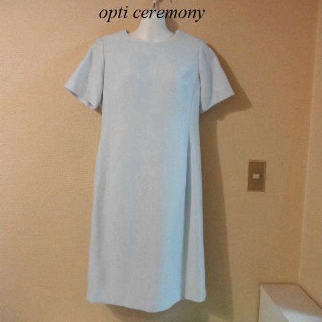 opti ceremonyオプティセレモニー♡パール付きセットアップスーツ