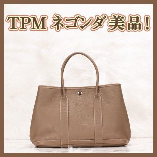 エルメス(Hermes)のリン様専用❤エルメス　ガーデンパーティ　TPM  ネゴンダ　エトゥープ❤売約済み(ハンドバッグ)