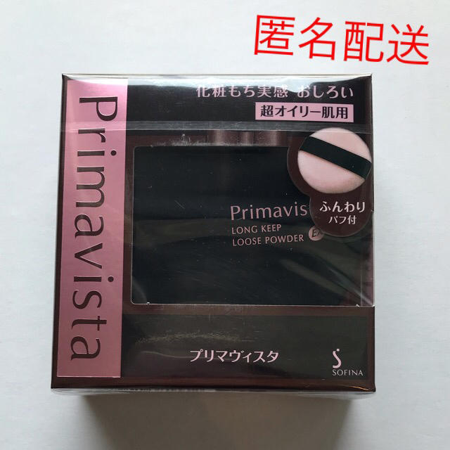 Primavista(プリマヴィスタ)のプリマヴィスタ 化粧もち実感おしろい 超オイリー肌用 コスメ/美容のベースメイク/化粧品(フェイスパウダー)の商品写真