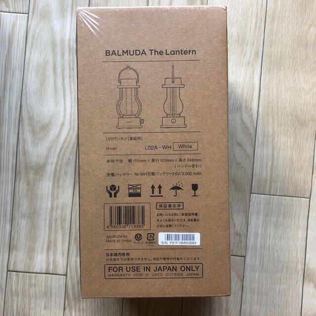 BALMUDA(バルミューダ)のピンクさま専用 スポーツ/アウトドアのアウトドア(ライト/ランタン)の商品写真