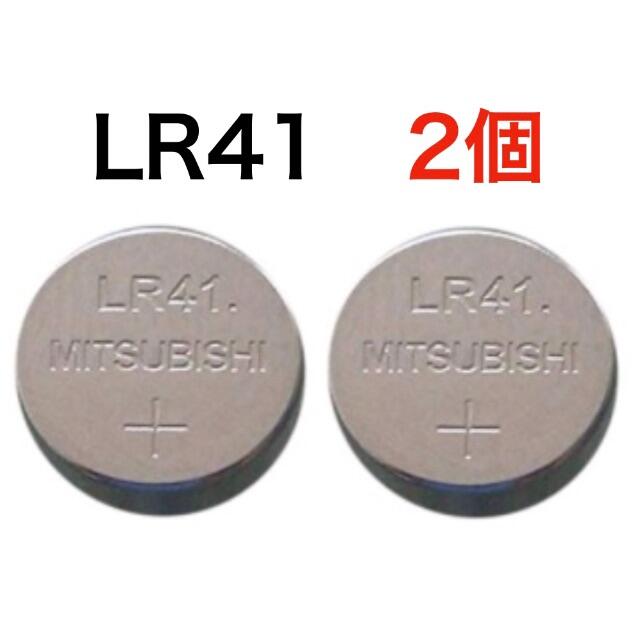 三菱電機(ミツビシデンキ)のLR41（2個）アルカリ電池 スマホ/家電/カメラのスマホ/家電/カメラ その他(その他)の商品写真