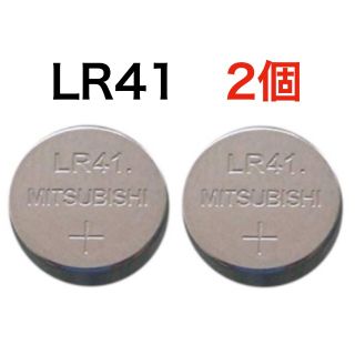 ミツビシデンキ(三菱電機)のLR41（2個）アルカリ電池(その他)