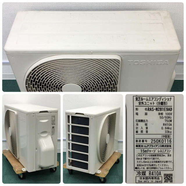 標準取付無料*安心の30日保証*シャープ 2013年製 10畳用*AC283 標準取付無料*安心の30日保証*シャープ 2013年製 10畳用*AC283