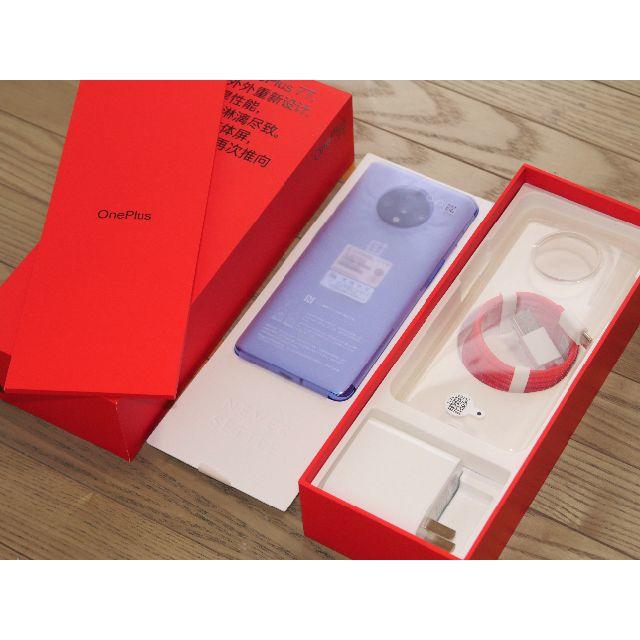 【即日発送】OnePlus 7T 128GB/8GB Blue HD1900