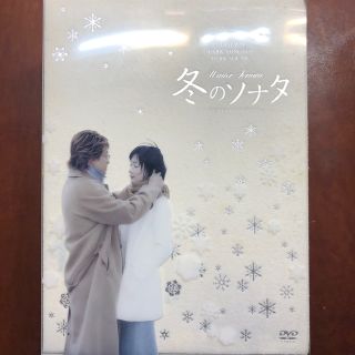 【初回限定版】冬のソナタ　韓国KBSノーカット完全版　DVD-BOX DVD(TVドラマ)