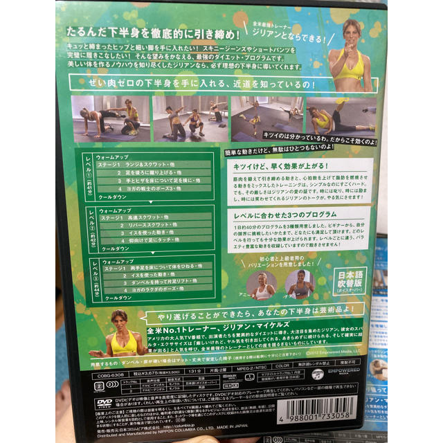 3点セット！　ジリアン・マイケルズのダイエット DVD  エンタメ/ホビーのDVD/ブルーレイ(スポーツ/フィットネス)の商品写真